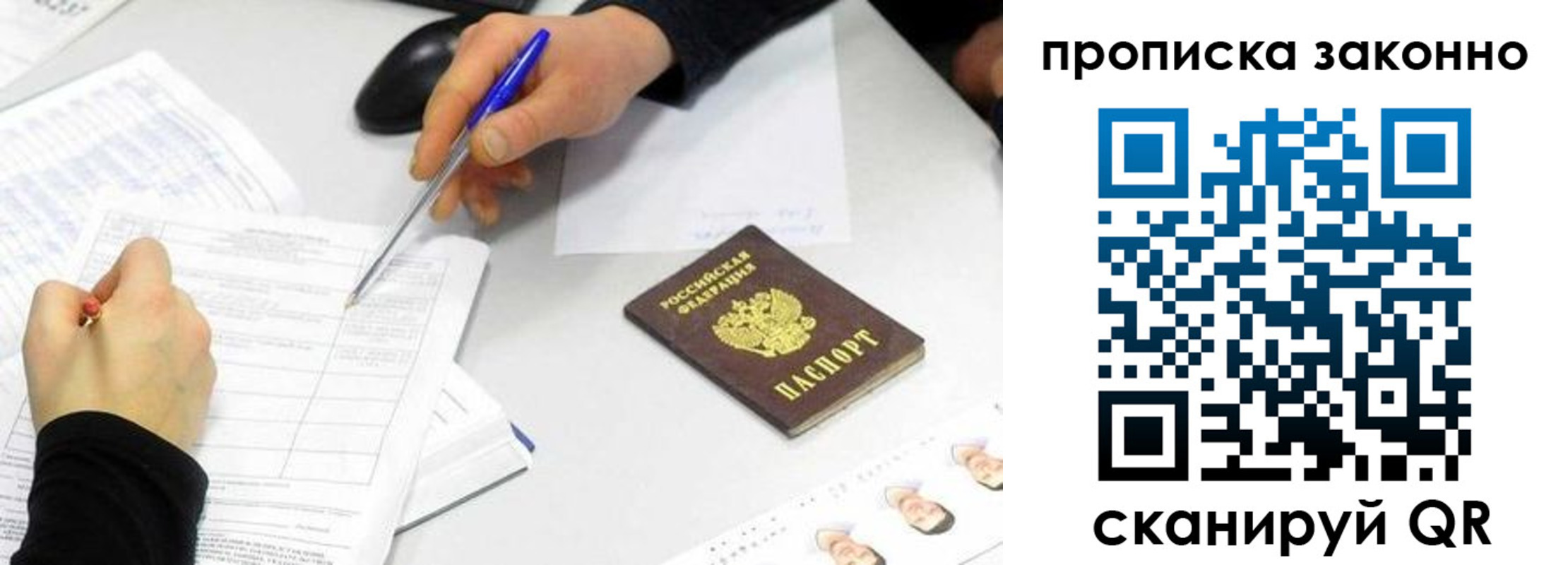 пропишу в квартире в Ревде