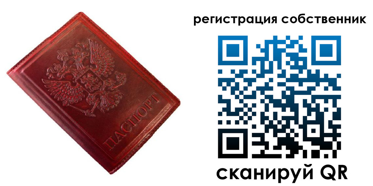 временная регистрация госуслуги в Ревде
